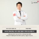 우아한피부과의원 이미지