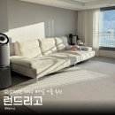 제일세탁소 | 부산 연산동 세탁소 어플로 간편하게 신청하는 배달 세탁 런드리고
