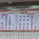 도신로60길 이미지