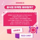 승리광고대행 이미지