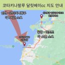 네일테드룸 | 코타키나발루 골프 여행 추천 – 달릿베이CC & 샹그릴라 라사리아 리조트 후기