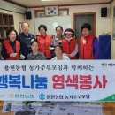 용현 경로당 이미지