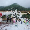 산림놀이 이미지