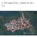 파나마, 해수면 상승에 섬 주민 본토 이주 '시동' 이미지