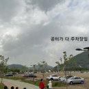 황산공원 농구장 티스토리
