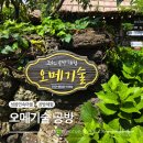 성읍민속마을 공영주차장 이미지