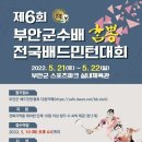 참뽕 이미지