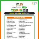 산가람 지역아동센터 네이버블로그