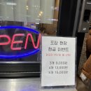 수내닭꼬치 울산산하점