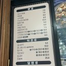 정우진짬뽕
