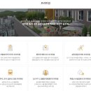 천년가 골든뷰 이미지