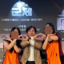 [서울/신대방] ❗️스포주의❗️인사이드 더 플레이: 군체(feat. 생존공략)