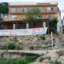 건아들 펜션 이미지