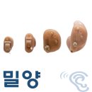 평택보청기 독일보청기 이미지