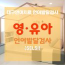 젠아이교육 이미지