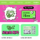 올영세일 시작 7일만? 대구 시내 오셨다면 초록도 향기 체험까지 놓치지 마세요! 말차 녹차 향수 추천🌱