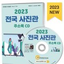 디지털사진관 이미지