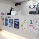 연세산돌병원 이미지