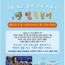 입큰붕어낚시카페 이미지