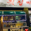 오싸다아이스크림