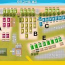 덕유산글램핑 이미지
