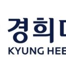 서원대학교 교육대학원 이미지
