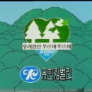 유한회사 우리환경 이미지