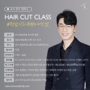 최수현헤어 이미지