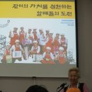 광양매실한과