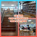 독서당인문아카데미센터 | [서울 금호동] 독서당 인문 아카데미 센터 책마루 도서관 북 카페