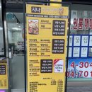 시나타코야끼 | 부평타코야끼 시나타코야끼 반반후기