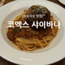 바나지오