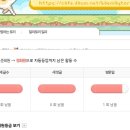 개설렘 이미지