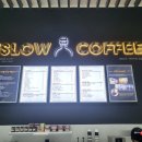 에슬로우 여의도1호점(ESLOW) | 감일현대테라타워 커피전문점 1호점 입점 :에슬로우커피감일