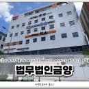 법무법인금양 이미지