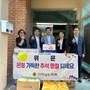 행복한노인복지용품 이미지