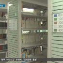 달봉산작은도서관 이미지