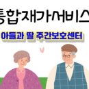 풍류 위의 시(국악) 이미지