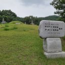 조기수 묘역 이미지