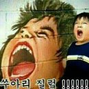 미소감자탕 이미지