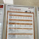 서울청파3가우편취급국