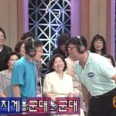 가족오락관 이미지