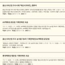 잇슈산업 이미지