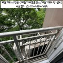 브라운스톤험프리스아파트 주변 | [동작구 비둘기퇴치] 상도동 아파트 비둘기퇴치 시공 사례- 상도브라운스톤 아파트 편