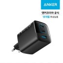 제품 소개: Anker 65W GaN 고속 충전기