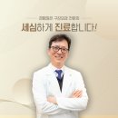 범일사약국 이미지