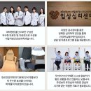 마음함께정신건강의학과의원 이미지