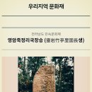 후촌마을 이미지