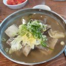 구룡포찜전문식당 | 다왕갈비탕 구룡포점