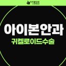 YES성형외과의원 이미지